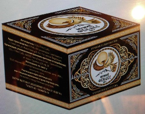 # 20 Mumio Shilajit „PHOENIX PREMIUM”  50 gr.(Rosja)