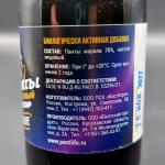 #12 Poroże jelenia marala z Syberii 100 ml
